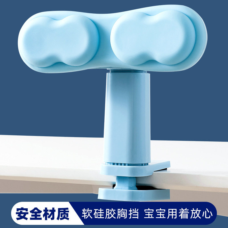 矫正坐姿可伸缩防近视驼背便携坐搁板/置物架/家用陈