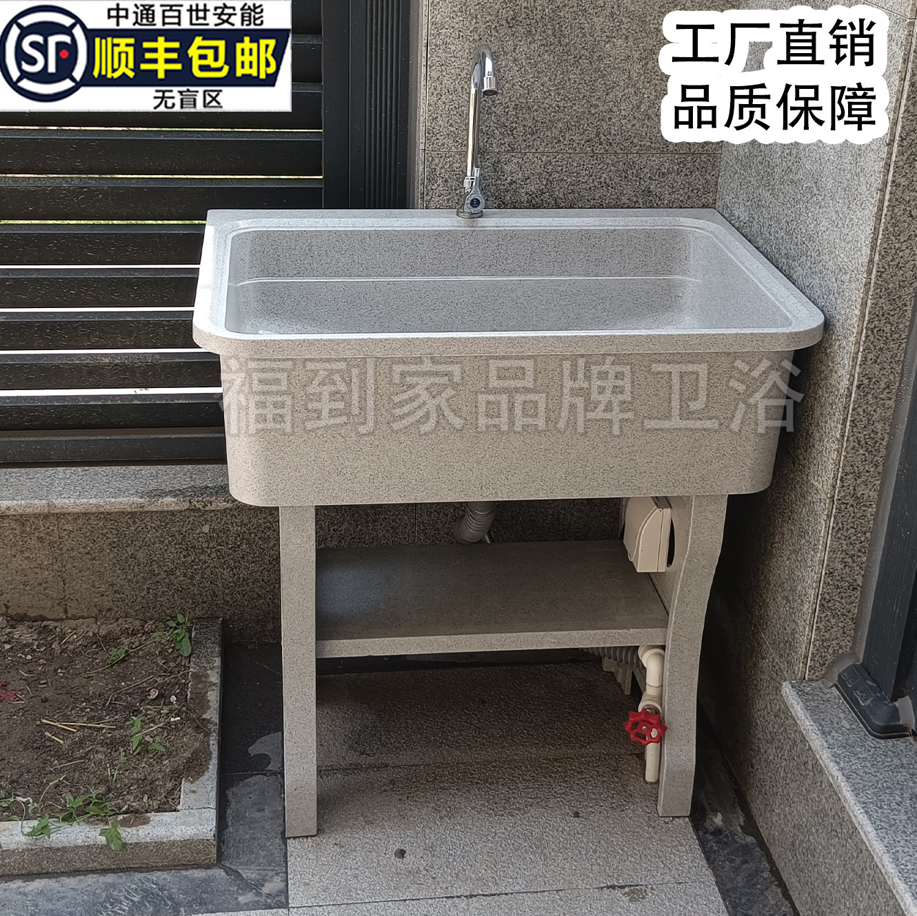 石英石洗衣池阳台家用洗衣台盆一体大理石带搓板室外庭院洗衣水槽