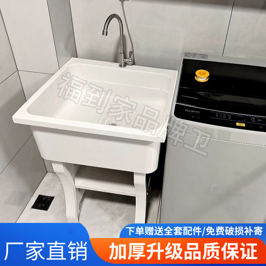 石英石洗衣池台盆长60cm一体阳台室外洗手盆家用庭院水池户外水槽