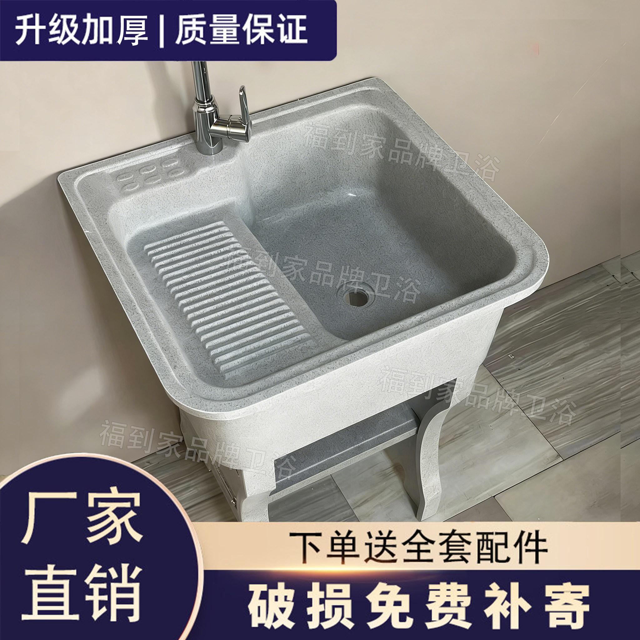 石英石洗衣池台盆一体阳台室外洗手盆家用庭院水池户外洗手池水槽