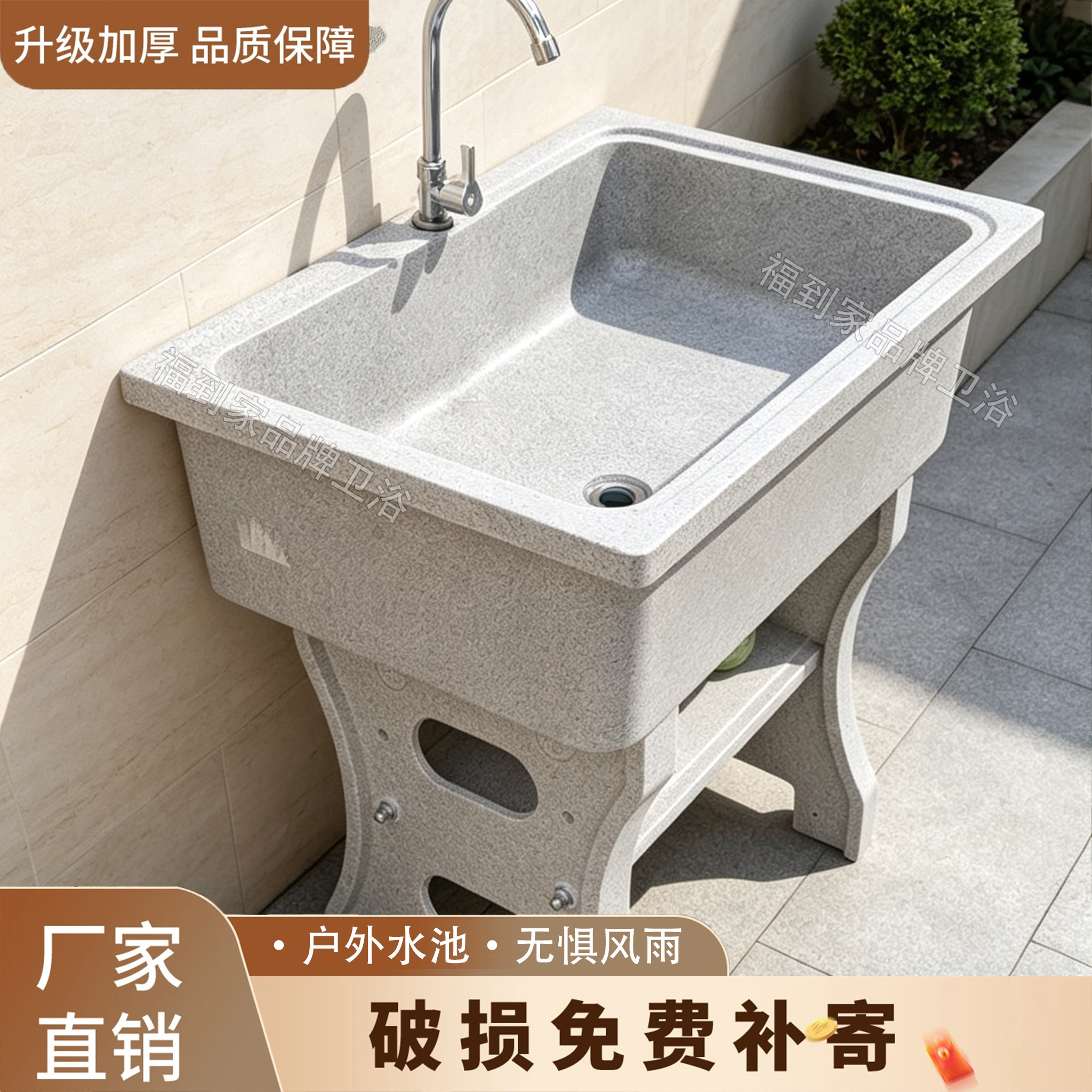 石英石洗衣池带搓板室内外阳台庭院洗衣槽洗手池一体水槽家用台盆
