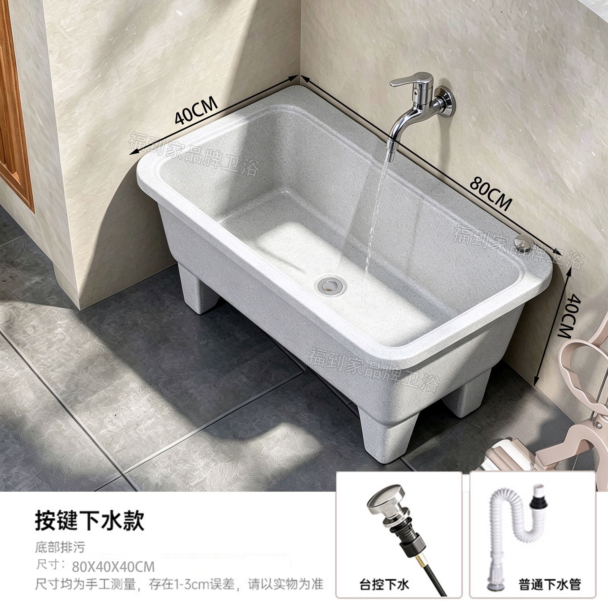石英石阳台拖把池家用台控款拖布池落地式户外洗拖把盆庭院墩布池