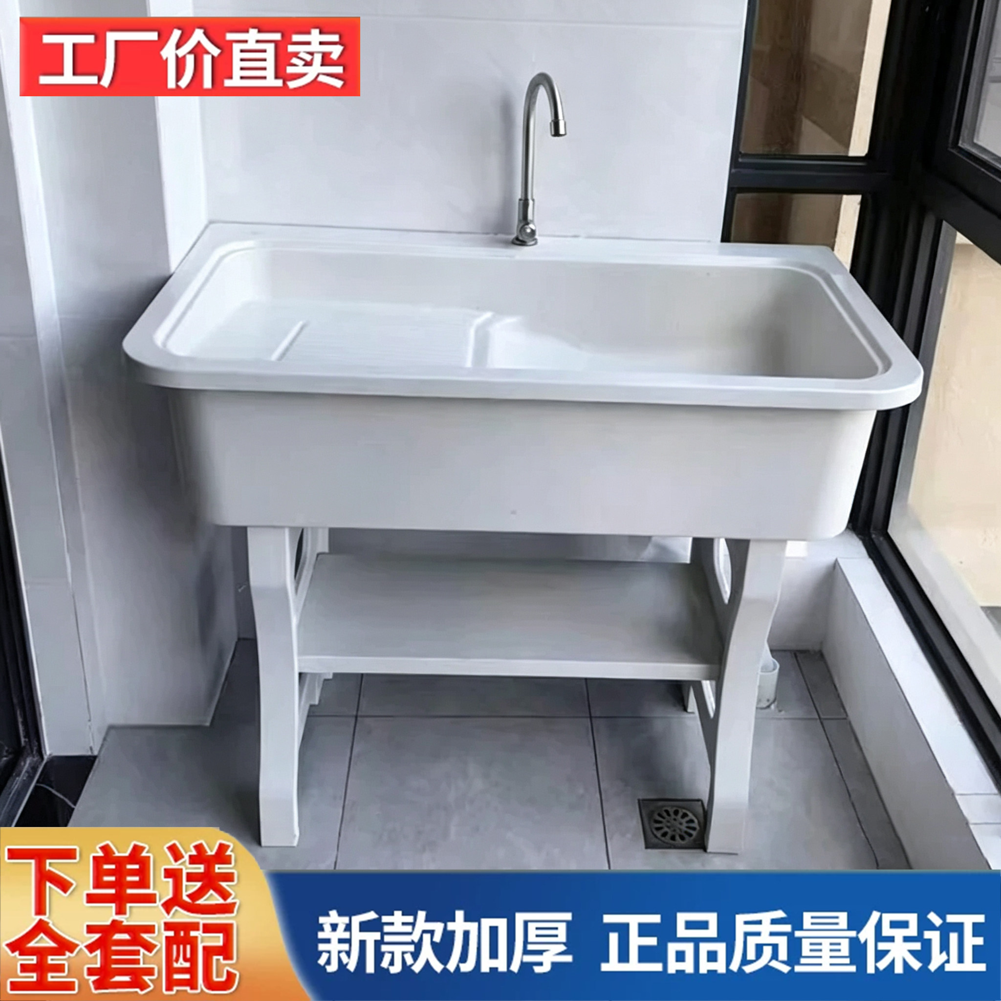 石英石洗衣池带搓板室内外阳台庭院洗衣槽洗手池一体水槽家用台盆