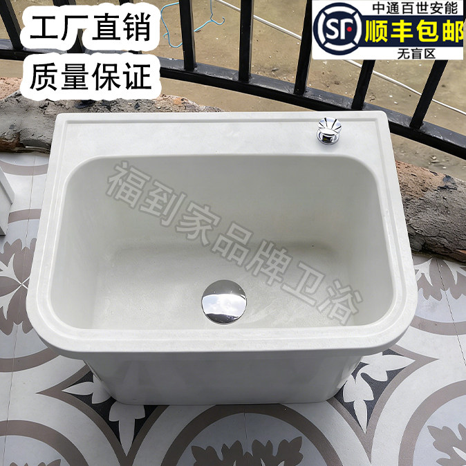 石英石拖把池防晒加厚款室内外通用阳台庭院家用防晒防冻升级加厚,家装主材,盆、台一体成型式台盆,淘宝优惠券,粉丝福利购,淘宝优惠卷