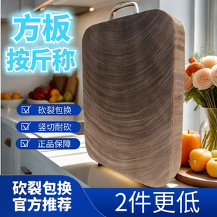 正宗老铁木整木横切方形切菜板防滑中式防霉无蜡无拼接精品木案板