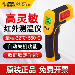 希玛红外线测温仪AR350+/892/882/872/300/842A/852B/+ ST650防爆
