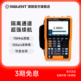 202X 102 鼎阳手持示波器全隔离万用表70 200MHz带宽SHS1072