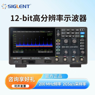 siglent鼎阳数字示波器SDS804/824XHD双/四通道12-bit高清示波器