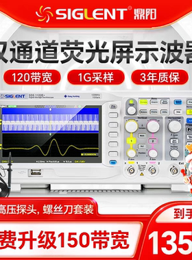 鼎阳1G 200M带宽SDS1202/1104/1204/1102X-C数字示波器SDS804X HD