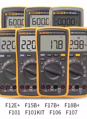 FLUKE福禄克F18B+/F17B+/F15B+/F101/F106/F107高精度数字万用表