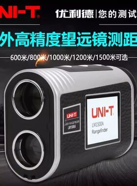 优利德测距仪LM600A/LM1000A彩屏高精度激光测距望远镜工程户外