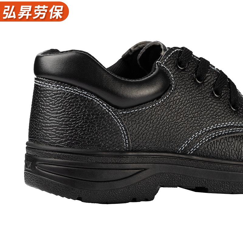 耐磨透气 工休闲安全软底防劳护鞋作钢包头防砸防刺穿轻弘昇便保