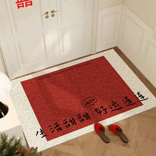 创意文字入户地垫玄关门口进门丝圈地垫家用刮泥蹭土可裁剪垫