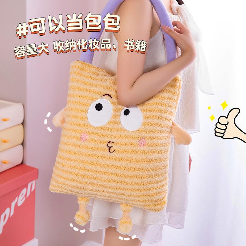 暖手抱枕毯子三合一被子两用车用女生睡觉专用办公室午睡毛毯靠枕