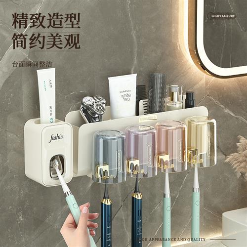 漱口杯牙刷架免打孔刷牙杯电子商务收纳塑料家居置物架牙刷杯套装
