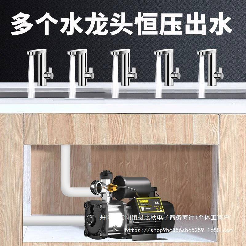 3NKZ40不锈钢增压泵动家用全自太阳能自来水全屋管道加泵其它压电