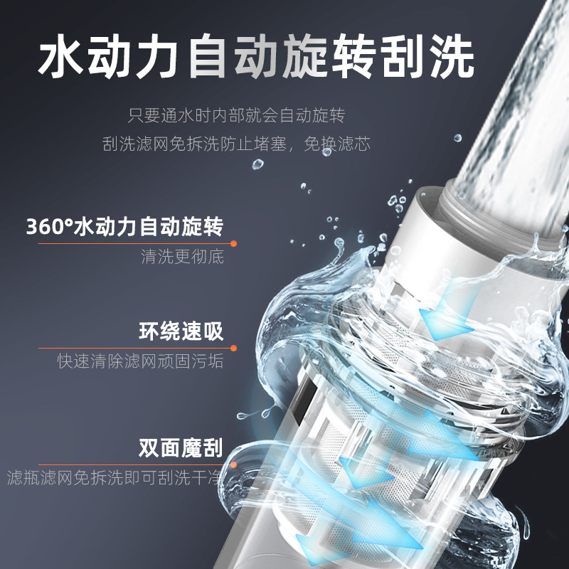 家用净水器智能万向全自动清洗压力表不锈钢反冲洗前置过滤器