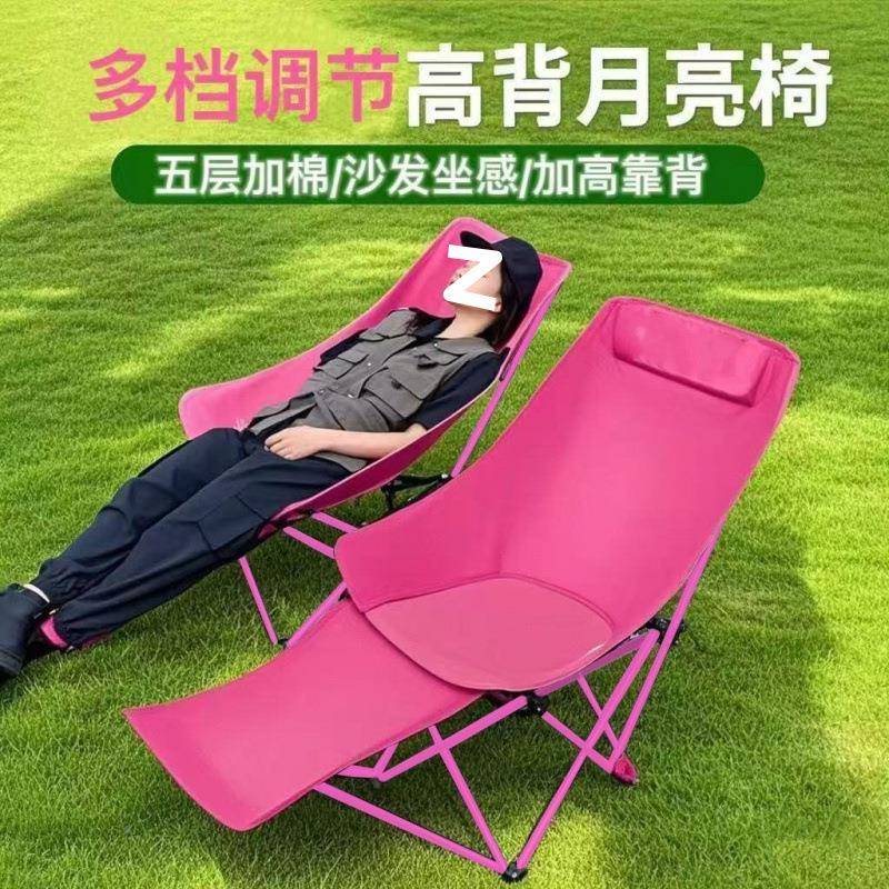 四挡节见详情折叠椅月亮午休椅躺调椅简易折椅叠床可躺睡办工厂公
