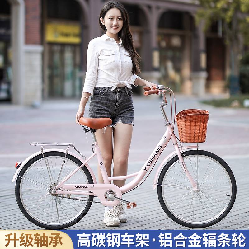 自行车女通勤轻便成人单车上班代步实心胎普通24寸26校园大学生外