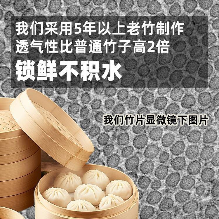 竹制蒸笼家用小笼包馒头竹编商用屉竹子蒸屉小号包子蒸锅蒸架蒸格