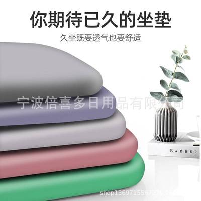 记忆棉坐垫防屁股痛办公室久坐坐垫椅子凳子学生教室坐垫宿舍屁垫