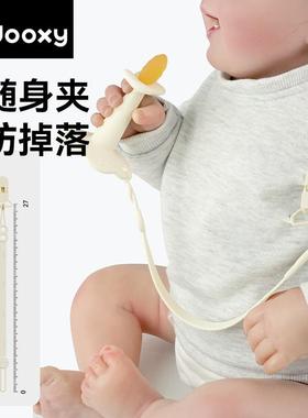 dooxy牙胶防掉链婴儿安抚奶嘴宝宝磨牙棒咬胶防丢绳子硅胶可啃咬