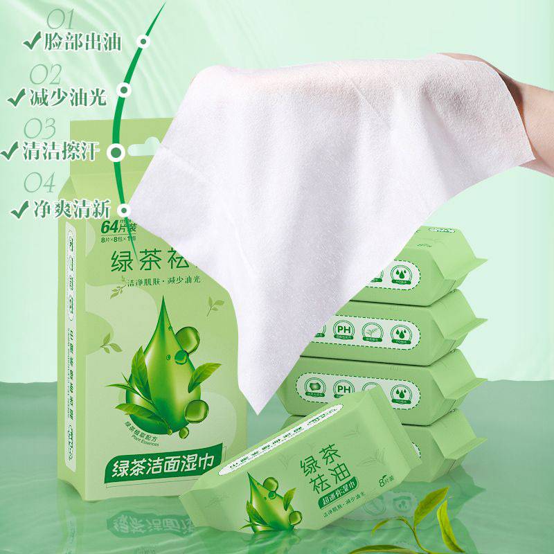 清凉湿巾便携小包擦脸去油洗脸湿纸巾迷你家用湿巾纸家庭实惠装