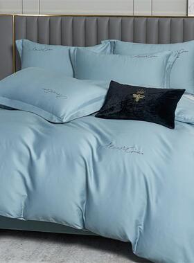 棉202新款天蓝色棉长KDS绒棉纯四件套轻奢床全上用品双4拼色字母