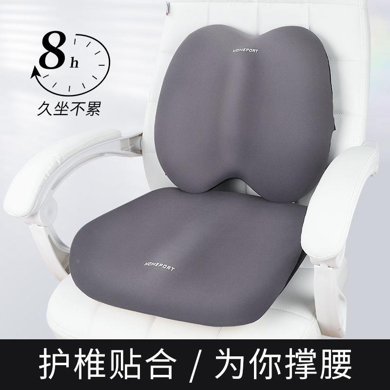 公室座椅靠垫子靠背垫护腰记厂家直供忆办棉座椅椅腰枕腰靠垫车载