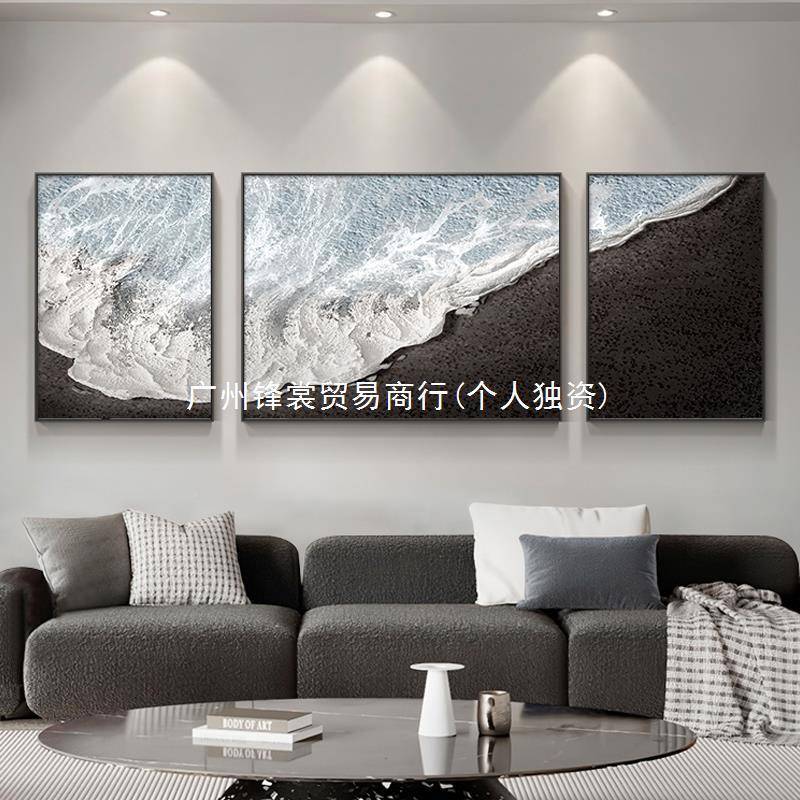 FS背ltao1012黑色海滩三联客气厅装饰画轻奢沙发景大墙挂画海景图