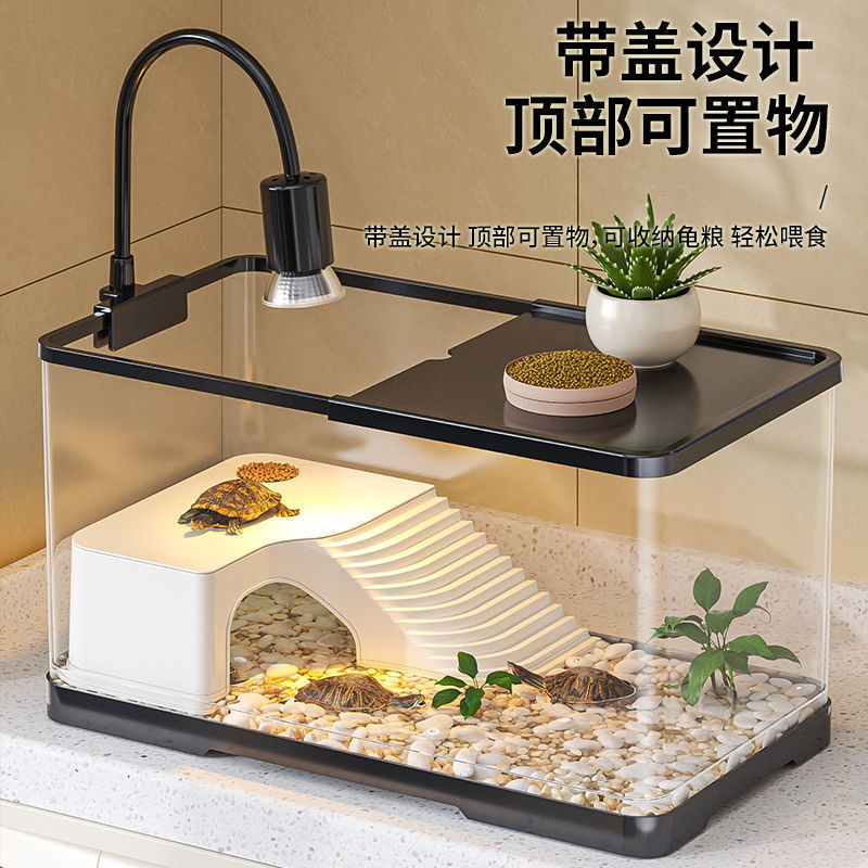 乌龟缸家用带晒台造景别墅生态龟缸水陆两用过滤家养巴西龟专用缸