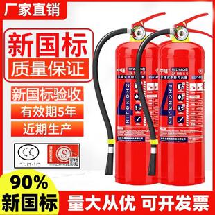 灭火器车载车用家用便携汽车手提式 4kg公斤年检 干粉灭火器1