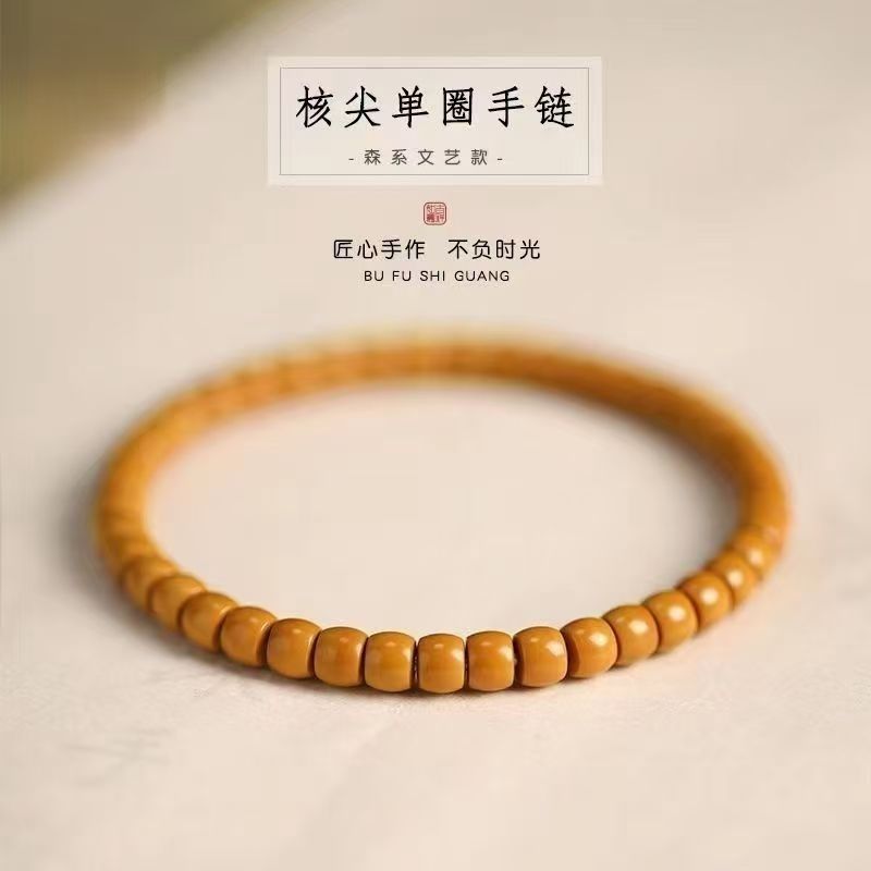 核尖手串精品橄榄核直切单圈文玩国潮佛珠男女款素籽手链核桃