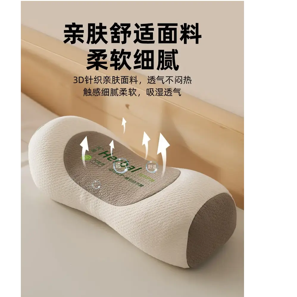 荞麦护颈枕荞麦护颈单人护颈枕芯成人圆柱宿舍cc,床上用品,功能枕/保健枕/养生枕,淘宝优惠券,粉丝福利购,淘宝优惠卷
