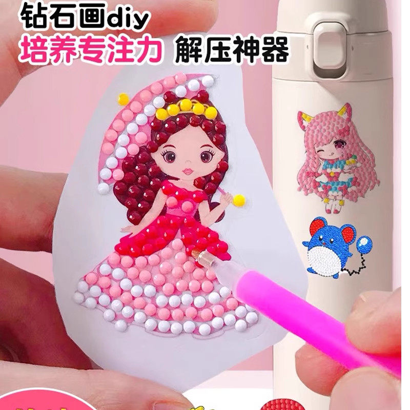 钻石贴画儿童幼儿园手工DIY创意纸公主粘贴钻画女孩玩具益智材料,玩具/童车/益智/积木/模型,手工创意粘贴类,淘宝优惠券,粉丝福利购,淘宝优惠卷