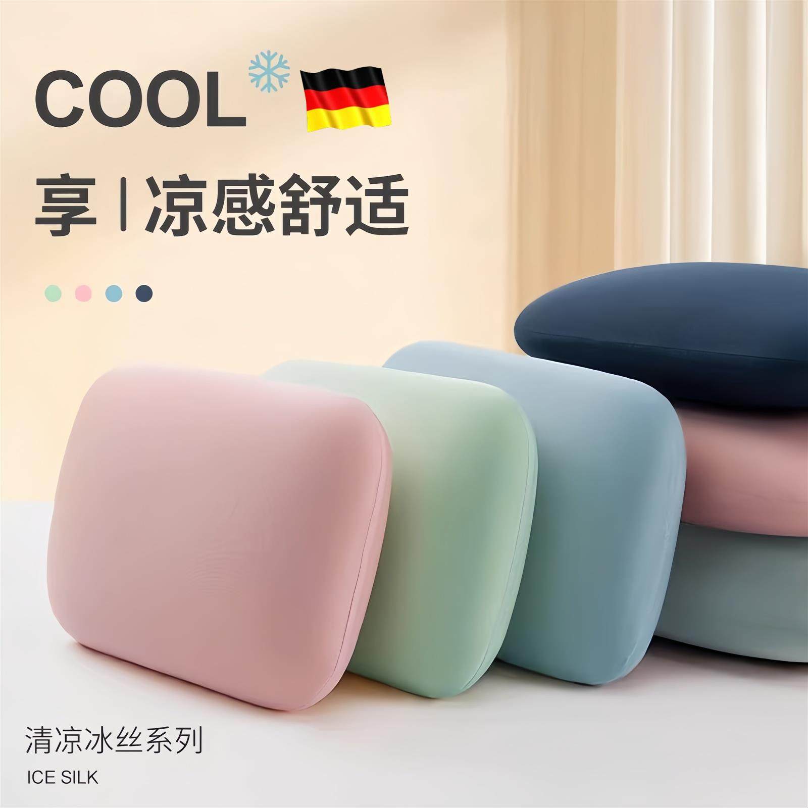 办公室午休神器冰丝午睡枕趴睡枕学生趴趴枕小枕头腰靠枕儿童抱枕,居家布艺,午睡枕,淘宝优惠券,粉丝福利购,淘宝优惠卷