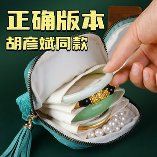 胡彦斌同款首饰包大容量可分装手镯手串项链文玩收纳袋便携收纳包