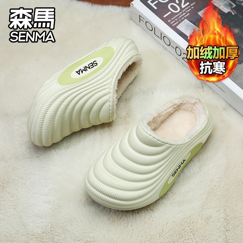 森马官方旗舰店儿童室内拖鞋