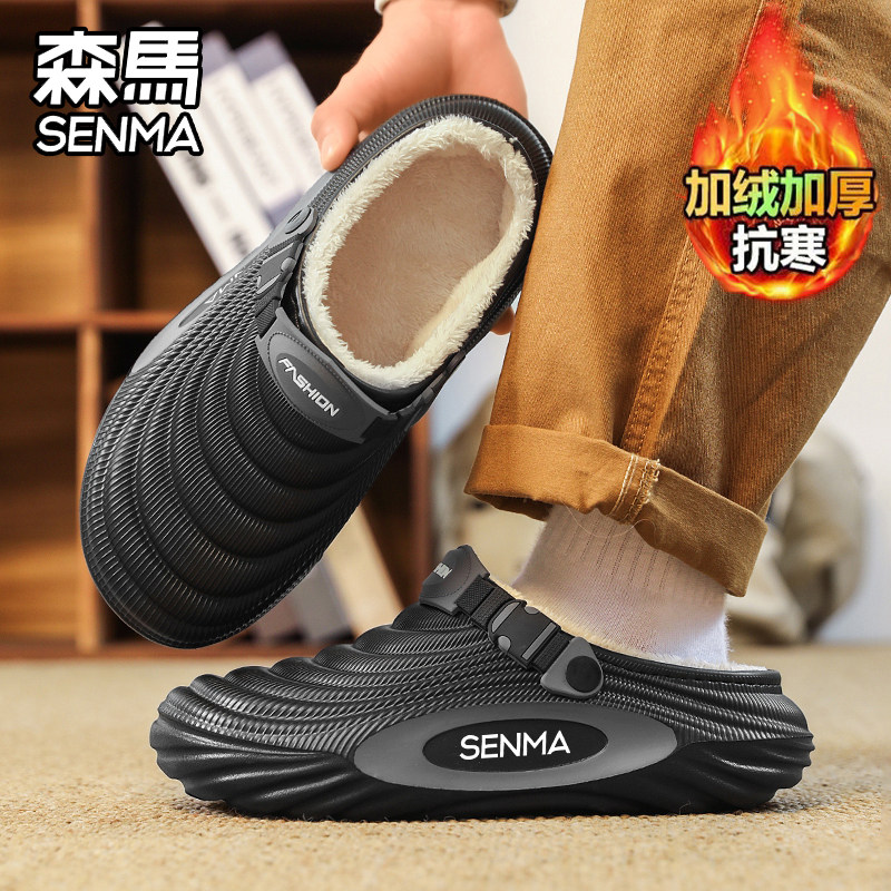 森马棉鞋冬季加绒加厚包跟棉拖鞋踩屎感防水棉拖鞋舒适保暖棉拖鞋,童鞋/婴儿鞋/亲子鞋,儿童棉拖鞋,淘宝优惠券,粉丝福利购,淘宝优惠卷