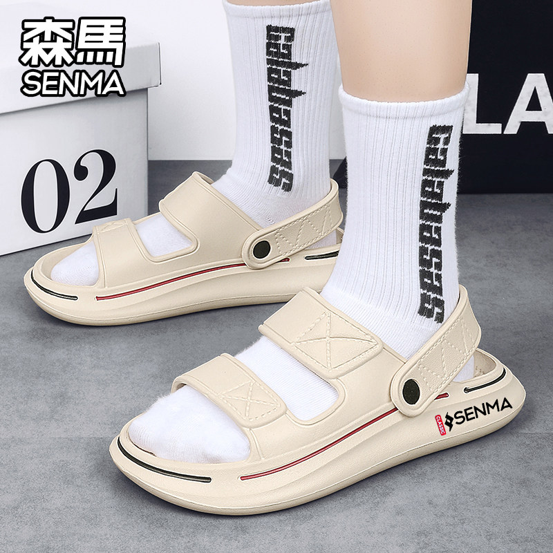 森马洞洞鞋男款夏季外穿踩屎感户外运动两穿防滑凉鞋懒人包头拖鞋