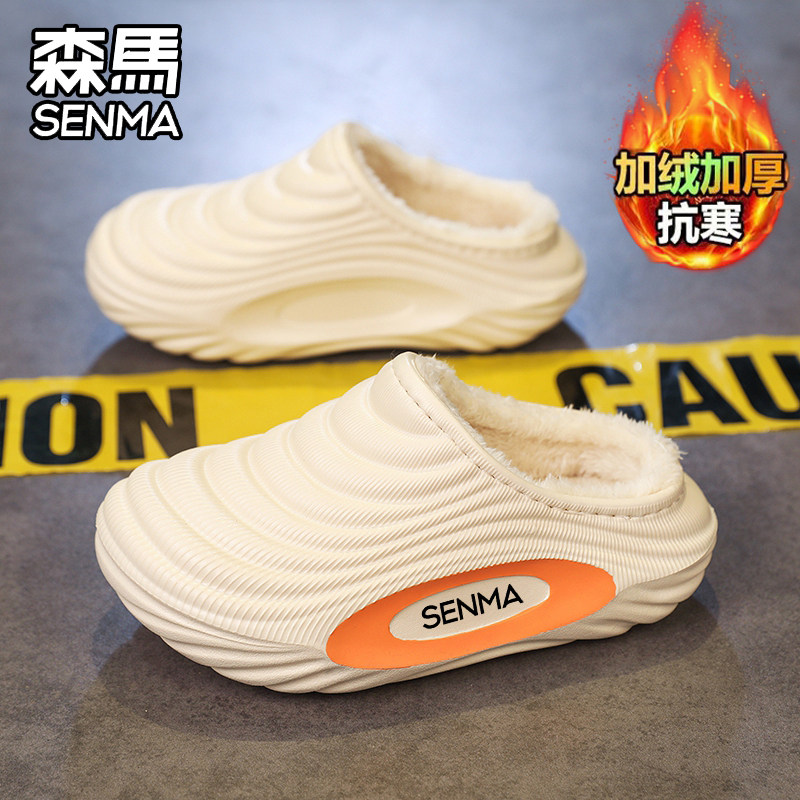 森马儿童棉鞋防滑踩屎感不臭脚居家厚底毛毛拖鞋保暖加绒男童外穿