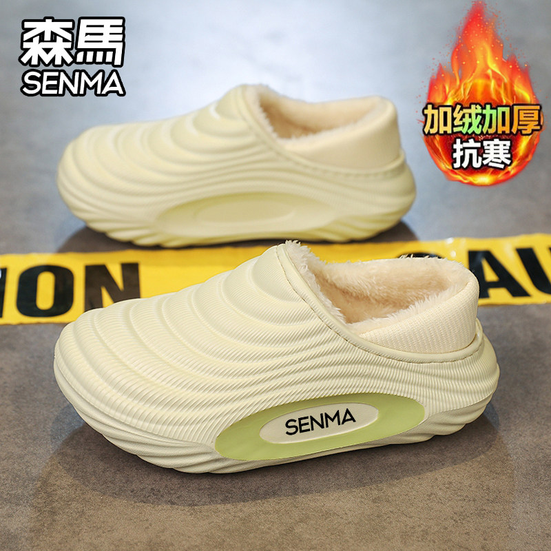 森马儿童棉拖鞋女冬季防滑加绒加厚百搭小宝室内家居保暖棉拖鞋男