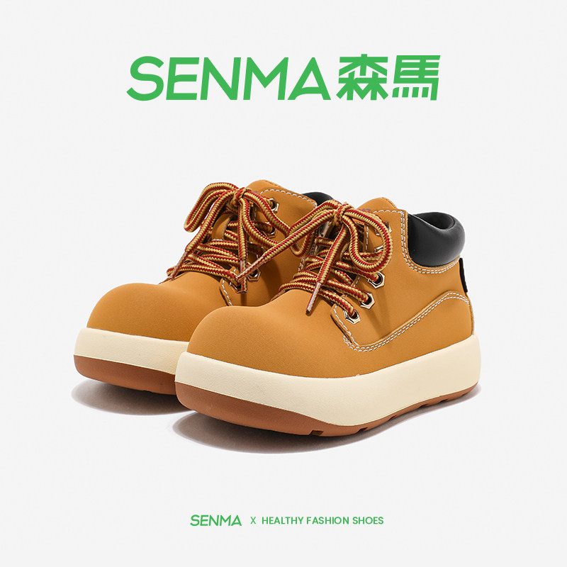 儿童棉靴森马舒适保暖日常百搭冬季短靴2025新款防滑加绒户外增高,童鞋/婴儿鞋/亲子鞋,棉靴,淘宝优惠券,粉丝福利购,淘宝优惠卷