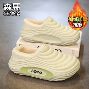 居家室内加绒加厚保暖毛毛拖鞋 男冬季 不冻脚 森马洞洞棉拖鞋 SENMA