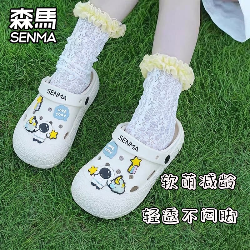 森马儿童洞洞鞋女款2026夏季新款男童拖鞋防滑沙滩凉鞋户外穿海边