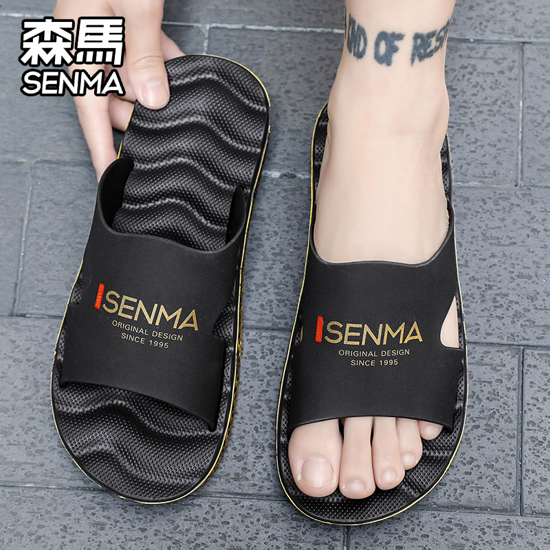 森马凉拖鞋防滑耐磨夏季踩屎感