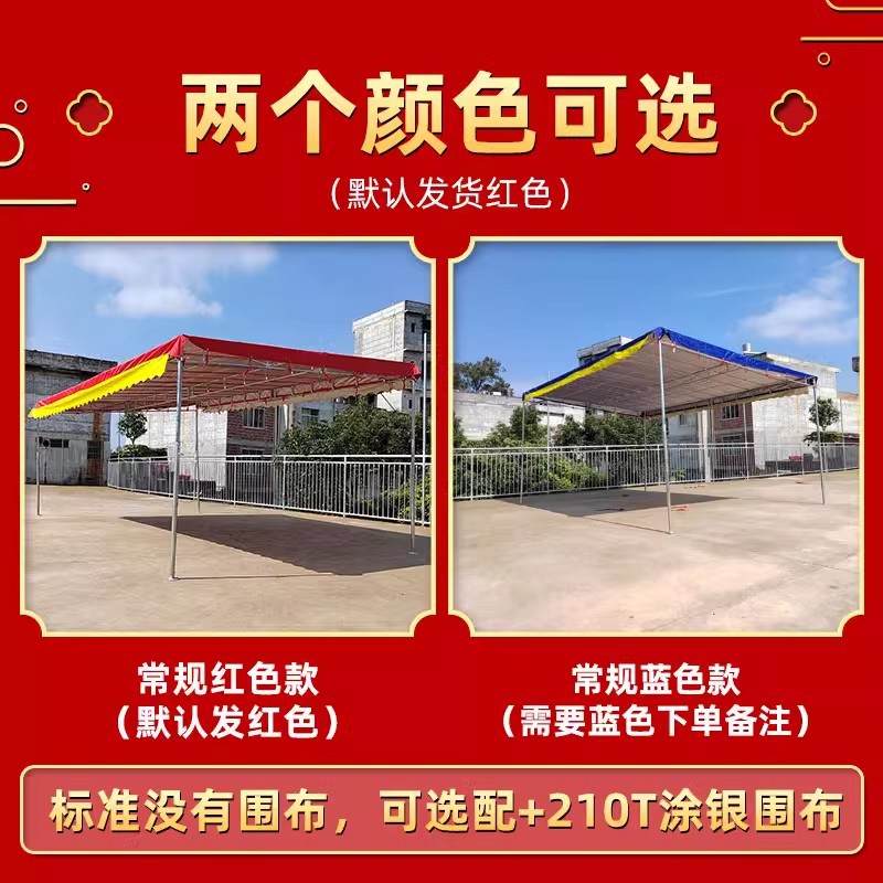 斜面雨棚户外摆摊遮阳棚折叠移动农村流动酒席帐篷店面门口停车棚
