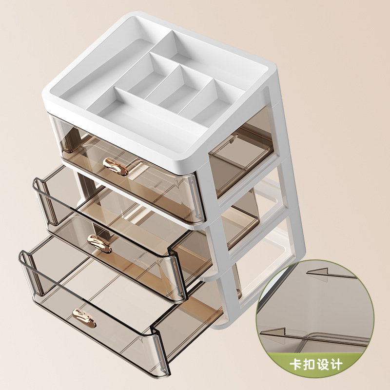 抽屉式塑料桌面收纳盒办公室书桌置物架文具化妆品储物箱工位整理