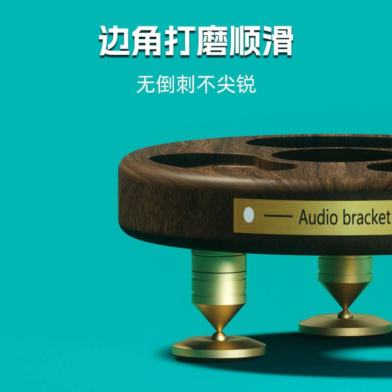 适用JBL音箱支架桌面PULSE5音响底座脉动4代底座木质减震垫放置架图片