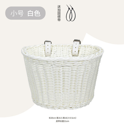 儿童自行车车篮复古藤编车筐平衡车编织前篮筐溜娃车篮子配件